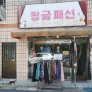 장수치킨 수성점 이미지