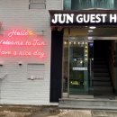 홍대준게스트하우스