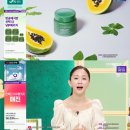 그린클린 이미지