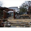 산노을 민박 Daum카페
