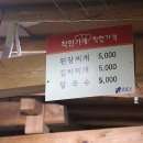 엄나무보쌈 이미지