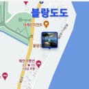 도도커피숍