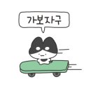 이쁘댕 이미지