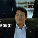 다성&팀맥짐 이미지