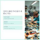 세화전자 이미지
