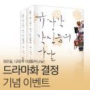 각신 이미지