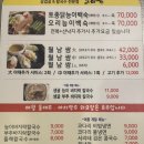 일미가 칼국수 이미지