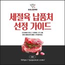 정육점입니다 이미지