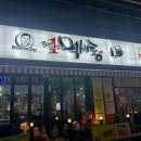 1번지 노래연습장 이미지