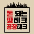 자원부동산중개사무소 이미지