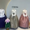 선바람한복집 이미지