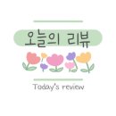 좋은헬스라이프