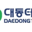 대동테크 이미지