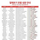 롤링파스타홈플러스 이미지