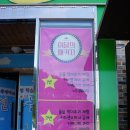 자연아놀자박물관 이미지