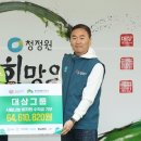 희망의 나무 이미지