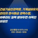 여유지