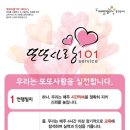 또또어린이집 이미지