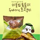 씨유 이미지