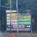 벙커당구클럽 이미지