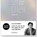 미래문화사 이미지