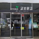 라운지스넥