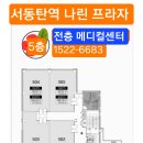 나린메디칼 이미지