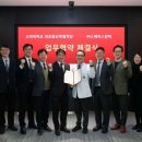 고려환경㈜ 이미지