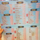 가보자실내포차 이미지