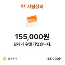 서림상회 이미지