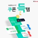 (주)뮤직엠 이미지