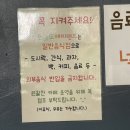 창원 아이랑 물놀이, 야외수영장과 실내키즈카페를 같이 즐길 수 있는 &#34;오네또해피랜드&#34;