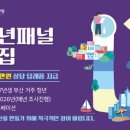 청년진구 이미지