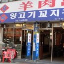 경성양육관 이미지