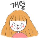 유투헤어 이미지