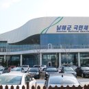 남해국민체육센터 체육관 이미지