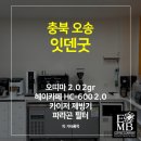 잇덴굿 이미지