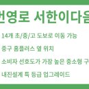 서한 우리 마트