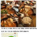 강남동태찜탕 이미지