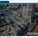 한양타운 앞 이미지