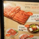 모둠상회