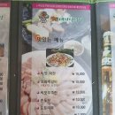 돌방구식당 이미지