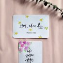 무아캘리그라피 이미지