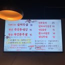 동작역(4) | 서울 서초구 방배동 :: 동작역 이수역 구워주는 숙성 삼겹살 맛집 [개미식당] 토요일 저녁 방문 후기