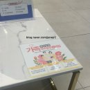 [일상] 내돈내산, 창동 치아미백 신상 치과 : 온아치과의원 강북점(feat. 모두닥)