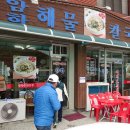 판수칼국수 이미지
