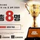 엠베스트SE뮤엠영어학원 - 송파구 송파대로36가길 1 | 엠베스트SE뮤엠영어학원