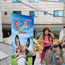 세계제일어린이집 이미지