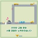 용인대 범 유도 클럽(오남점) 네이버블로그