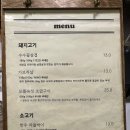 수수삼겹 이미지